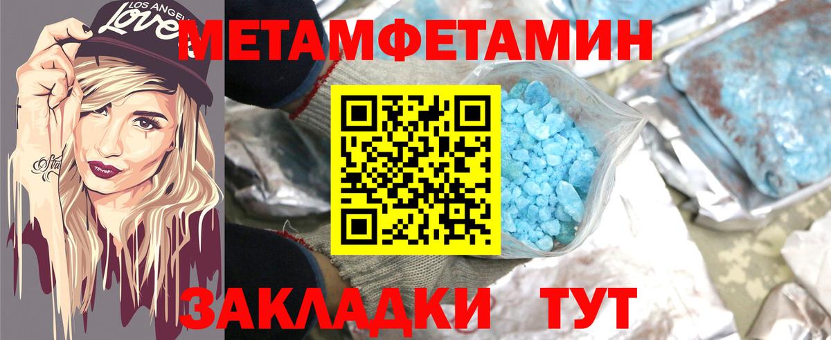 Туймазы  АМФЕТАМИН  Вход с VPN  Амфетамин VHQ 