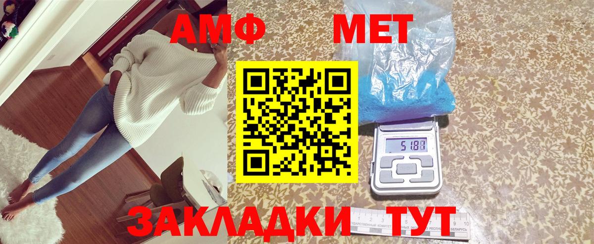 Амфетамин Premium Туймазы