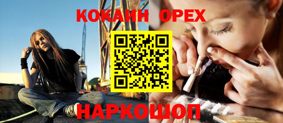 Туймазы  Cocaine Columbia  Вход с VPN  Cocaine VHQ 
