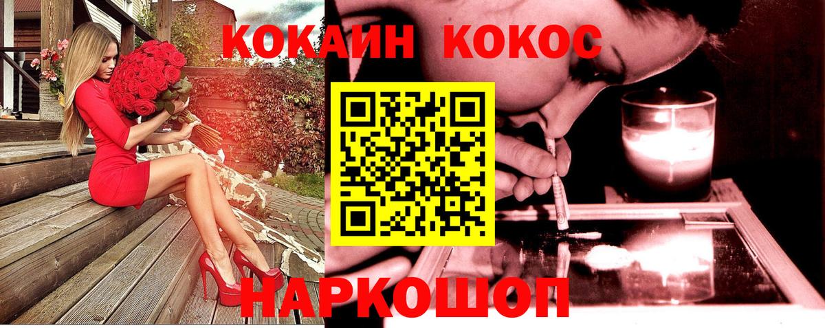 Cocaine 98% Туймазы