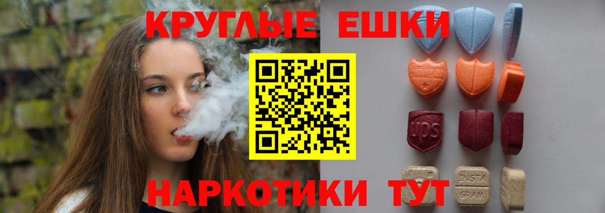Экстази MDMA  OMG онион  Вход с VPN  Туймазы  Ecstasy Cube 