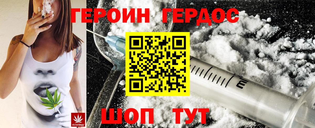 ГЕРОИН Афган  Вход с VPN  Туймазы 
