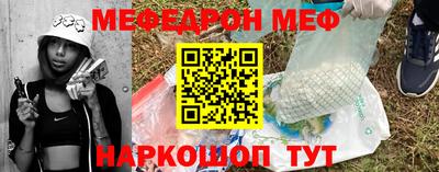 прущая мука Тула
