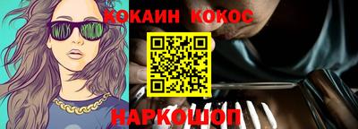 молекула духа Туймазы