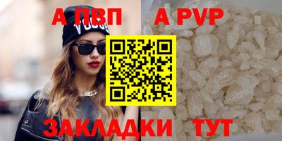молекула духа Туймазы