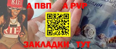 прущая мука Тула