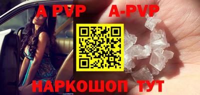 молекула духа Туймазы