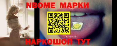 молекула духа Туймазы
