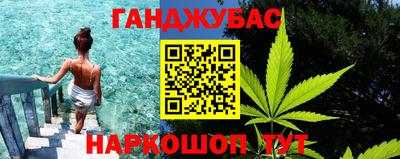 молекула духа Туймазы