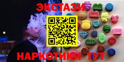 молекула духа Туймазы