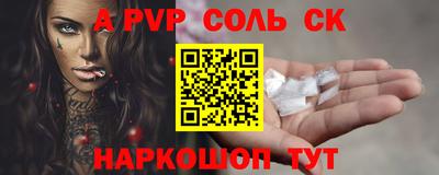 молекула духа Туймазы