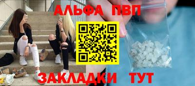 молекула духа Туймазы