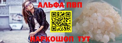 молекула духа Туймазы