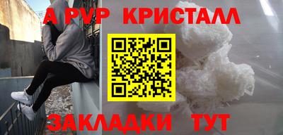 прущая мука Тула
