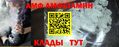 молекула духа Туймазы