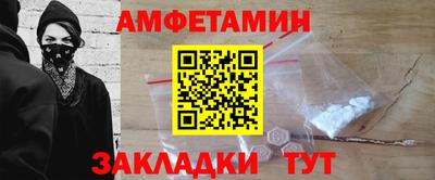 прущая мука Тула