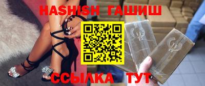 молекула духа Туймазы