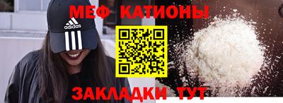 прущая мука Тула