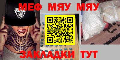 прущая мука Тула