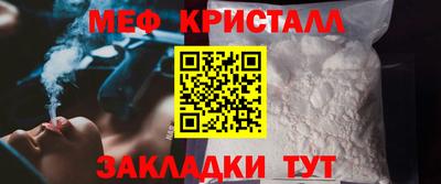 молекула духа Туймазы