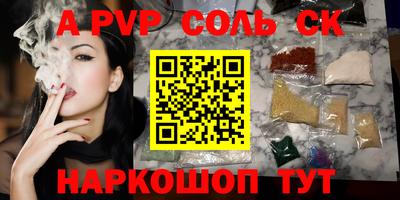 СК Тулун