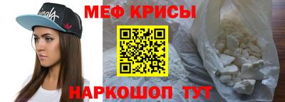 прущая мука Тула