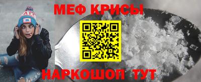 молекула духа Туймазы