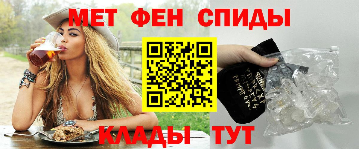 Метамфетамин Methamphetamine Туймазы