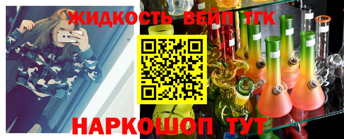Дистиллят ТГК Wax Туймазы