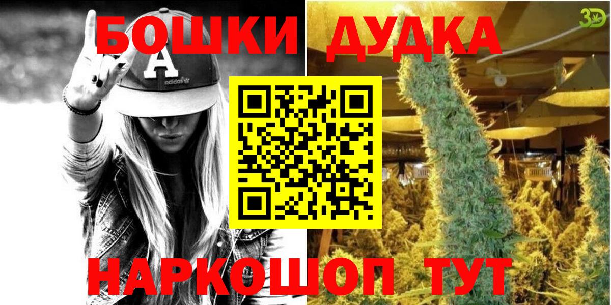 Шишки марихуана тримм  Вход с VPN  МАРИХУАНА семена  Туймазы 